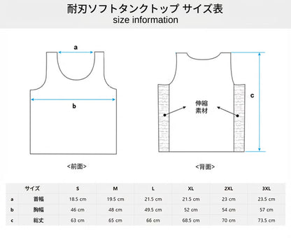 テラカット 高耐刃タンクトップ