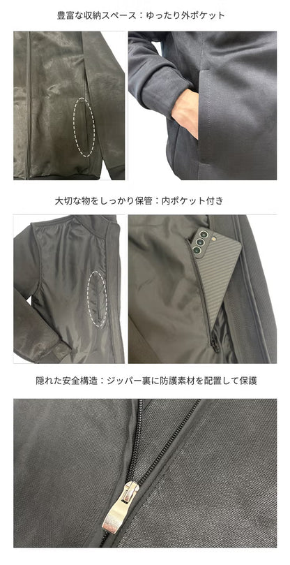 テラカット 高耐刃ソフトジャケット