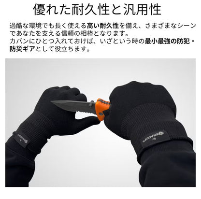 テラカット 高耐刃スマート手袋