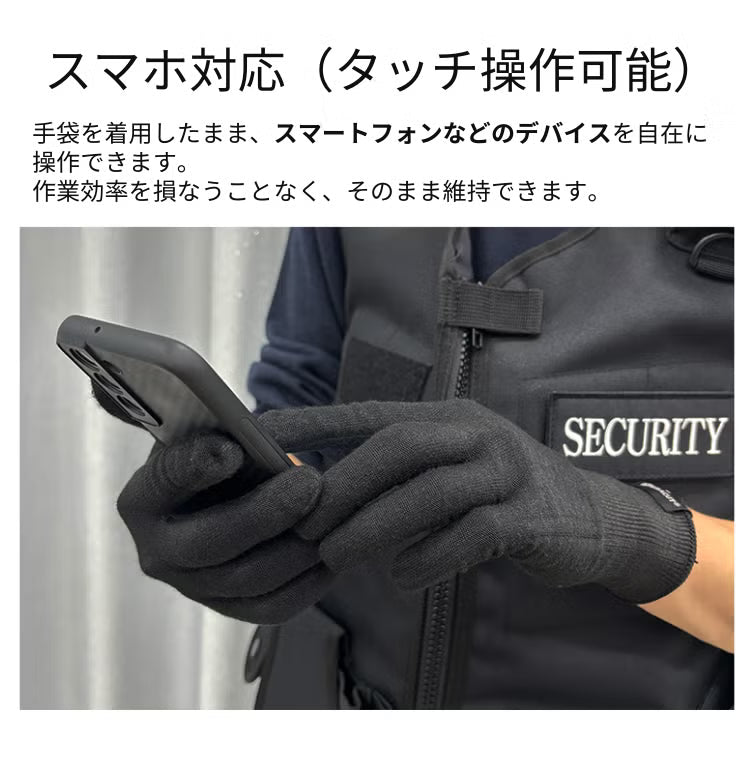テラカット 高耐刃スマート手袋