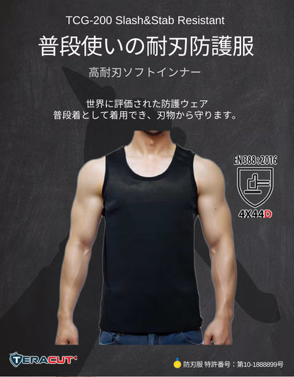 テラカット 高耐刃タンクトップ