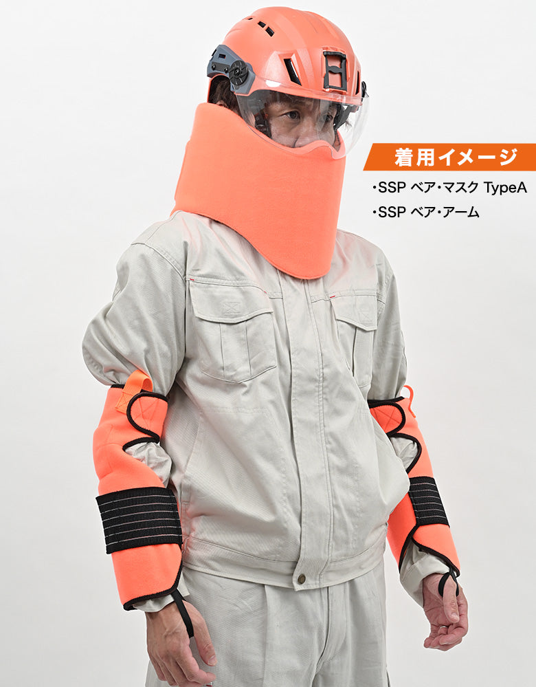 SSP ベア・マスク Type A