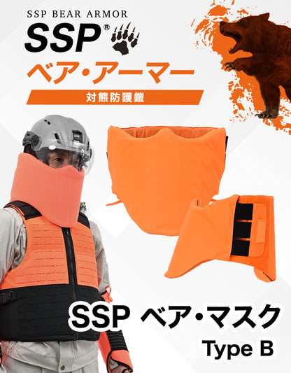 SSP ベア・マスク Type B