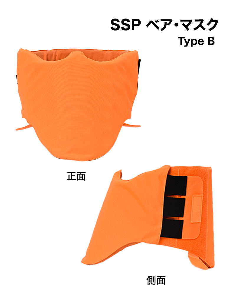 SSP ベア・マスク Type B