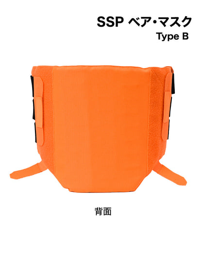 SSP ベア・マスク Type B