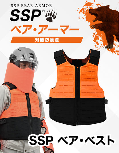 SSP ベア・ベスト