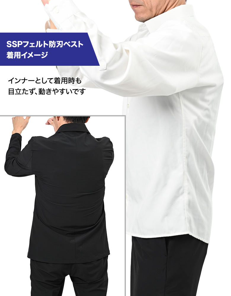 SSPフェルト防刃ベスト