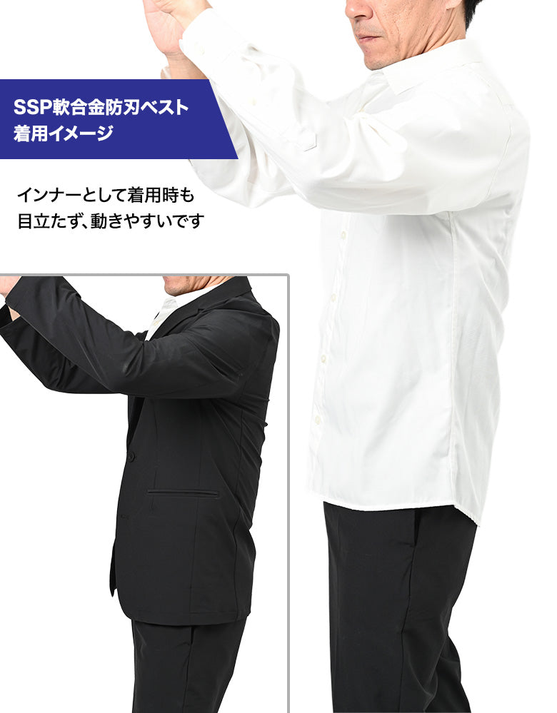 SSP軟合金防刃ベスト